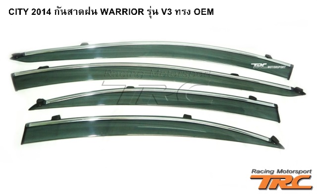 กันสาดฝน CITY 2014 WARRIOR รุ่น V3 ทรง OEM